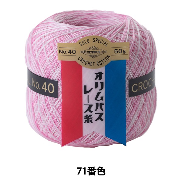 �졼���� �إ����ѥ��졼���� ��ɼ #40 50g (�ܥ���) 71�ֿ��� Olympus �����ѥ�