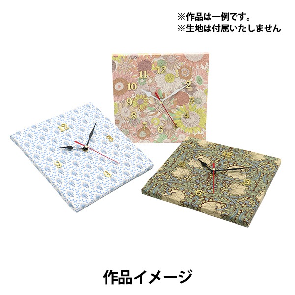 SexyZone AOKI ファブリックパネル時計 SexyZone AOKI ファブリックパネル時計