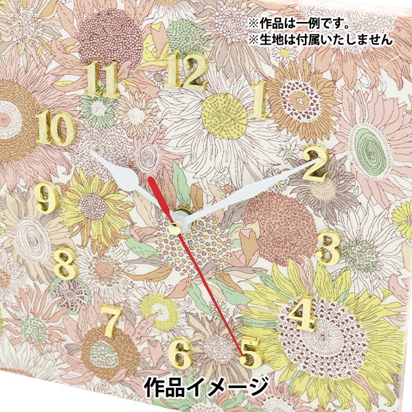 時計キット 『ファブリックパネル時計キット 20cm×20cm TOKEI-KIT20