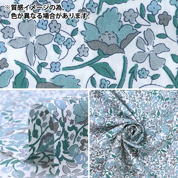 数量5から】 生地 『リバティ・ファブリックス タナローン カワード