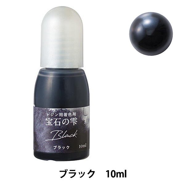 レジン専用着色剤 『Flowerパレット コスモス 10g DAR-16』 ERUBERU