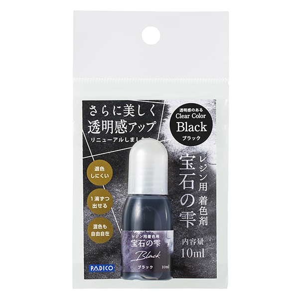 レジン専用着色剤 『宝石の雫 ブラック』 PADICO パジコ UV