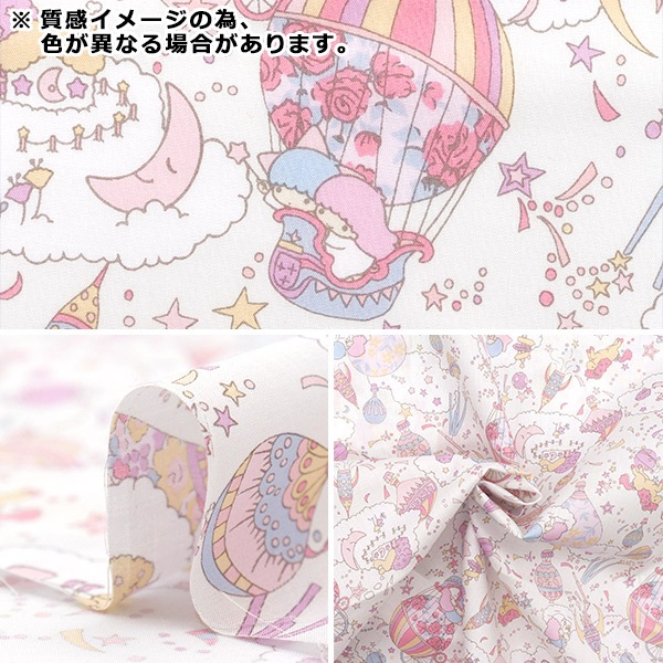 数量5から】 生地 『リバティ・ファブリックス タナローン スカイ