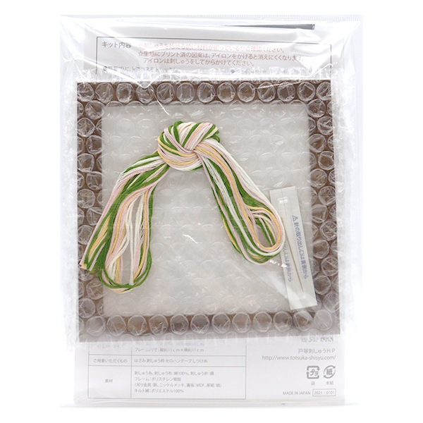 ◆ 瀬戸のカモミール 刺しゅうキット 『地刺し 戸塚刺しゅう 野の花刺しゅう