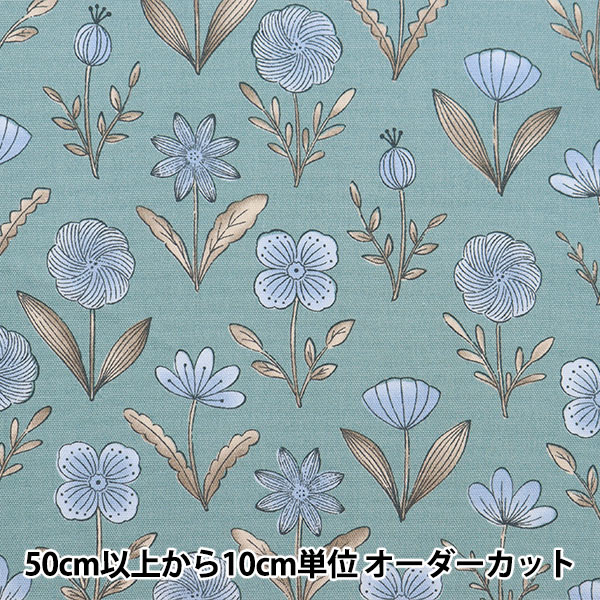 数量5から】 生地 『オックス オリエンタルフラワー グレージュ NOX