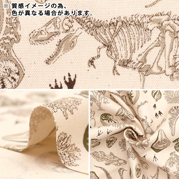 新作 ダイナソー 恐竜 入園入学セット 4点 刺繍 ダークグレーヌ