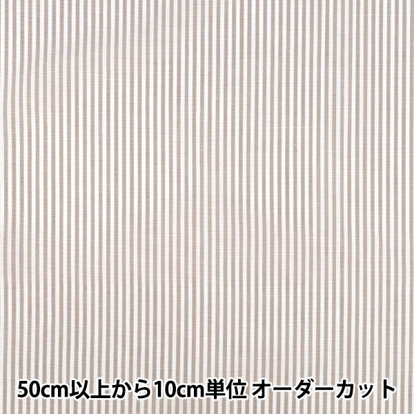 数量5から】 生地 『シーチング 先染め風リアルプリント チェック