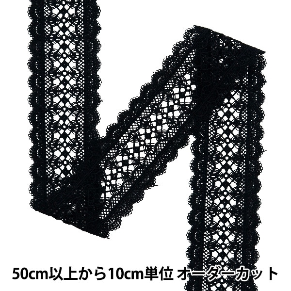 数量5から】 リボン 『オーガンジーリボン 1500 幅約10cm 2番色
