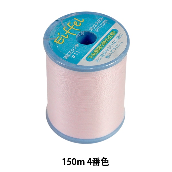ミシン糸 『エッフェル #50 150m 53番色』 カナガワ ソーイング,糸