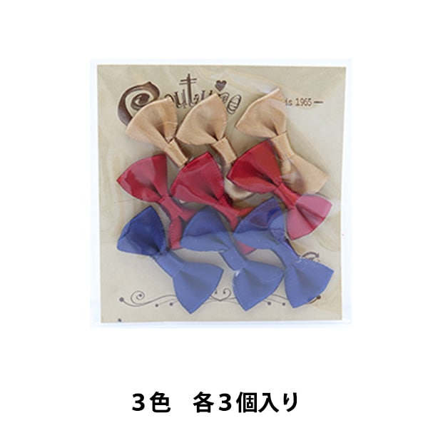 手芸パーツ 『ミニリボンパーツ サテン ベージュ・赤・青 TRP-15