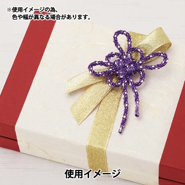 数量5から】 手芸ひも 『金打京組紐 1番色 白 幅約3.5mm 45716』 TOKYO