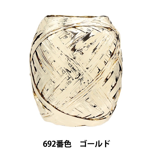 アートヤーン(267)約27g 772円 1_000000165825.jpg