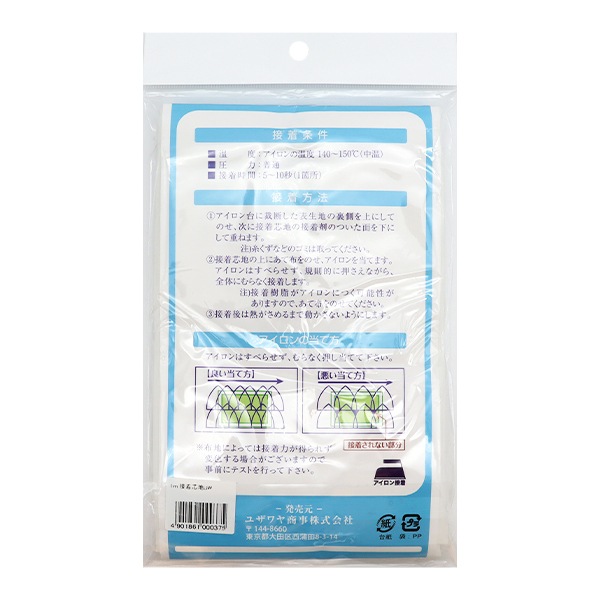 yurara様用No72接着芯 微厚セミハード No82 厚手セミハード 各5m 芯地 『接着芯地 薄地用 122cm幅 1mカット』 裏地,芯地| ホビー