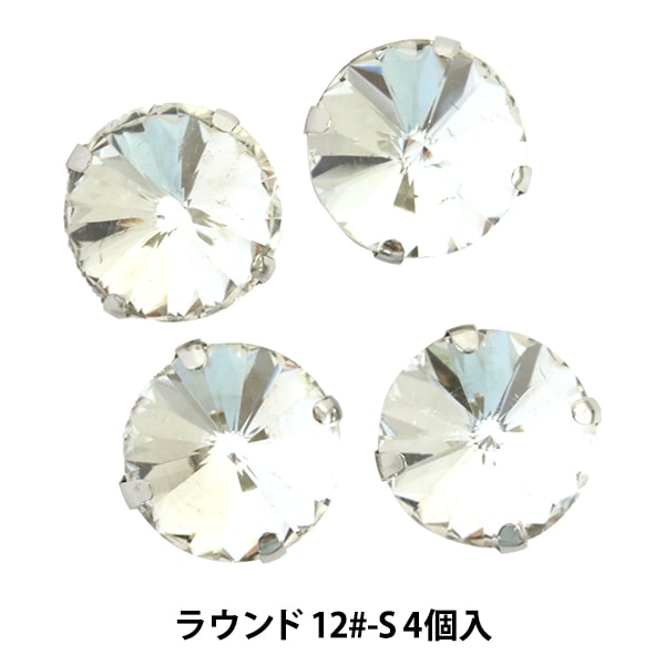 ガラスダイヤ（ハンドメイド向け） 000000056020_cP4uI20.jpg