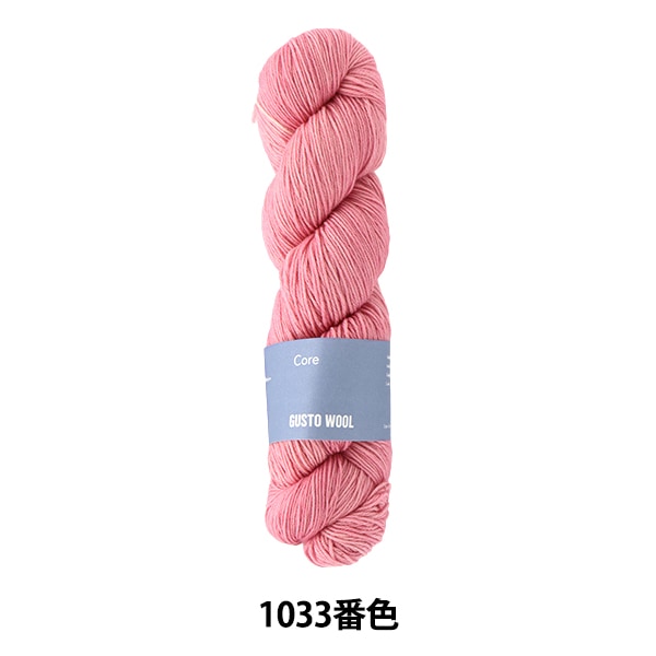 ソックヤーン 毛糸 『コア 1006番色』 GUSTO WOOL ガストウール 毛糸_