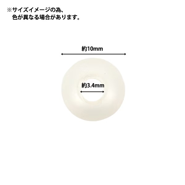 ビーズ 『穴大パール パラコード用 10mm 3個入り ラベンダー 606