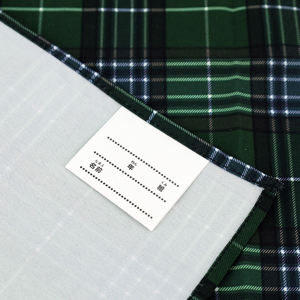 既製品 『抗菌・防臭・超はっ水ランチョンマット ブラックウォッチ NN