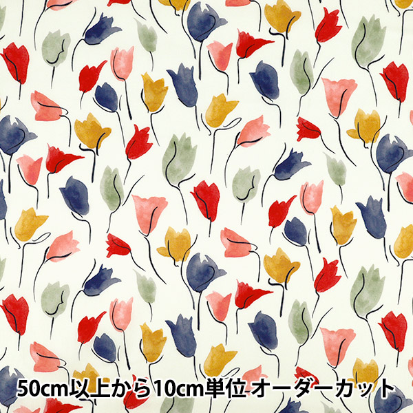 リバティシュシュNo322✿チューリップシャドー✿ハンドメイド 数量5から】 生地 『リバティ・ファブリックス タナローン