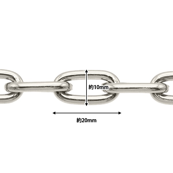 手芸金具 『エアリーチェーン アルミ製 シルバー GN-16-24S-01S
