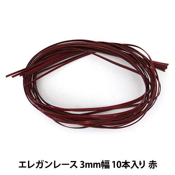 ��ݥ졼�� �إ��쥬��졼�� 3mm�� 10������ �� 3515-07�� LEATHER CRAFT ����եȼ�