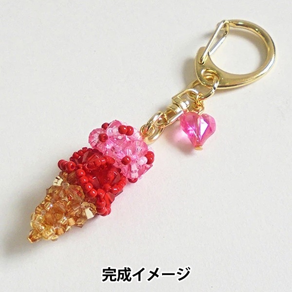 ビーズ編みかごバッグ アイスクリームチャーム付き ビーズセール】 ビーズキット 『アイスクリームダブル いちご