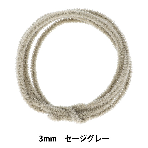 モール 『モフモフモール 3mm 1.3m巻 セージグレー MOF-01/SGRY』 KIYOHARA 清原 手芸,手芸,材料,モール ...