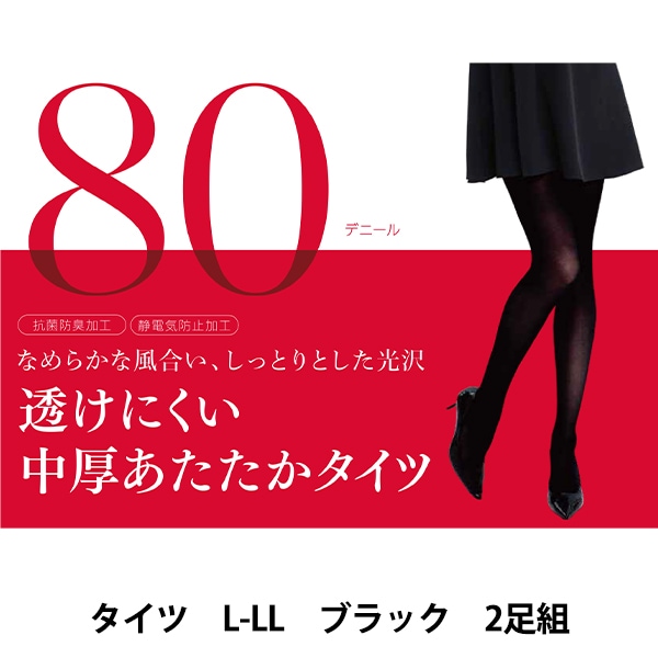 あったかいやつ FREEZE TECH ハット (MENS)