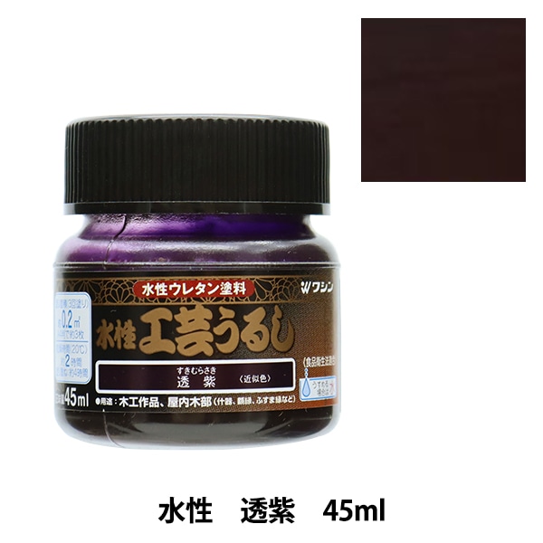 新品未使用品　漆　本うるし　紫壇　おぼん　GENUINE LACQUER 新品未使用品 漆 本うるし 紫壇 おぼん GENUINE LACQUER Amazon