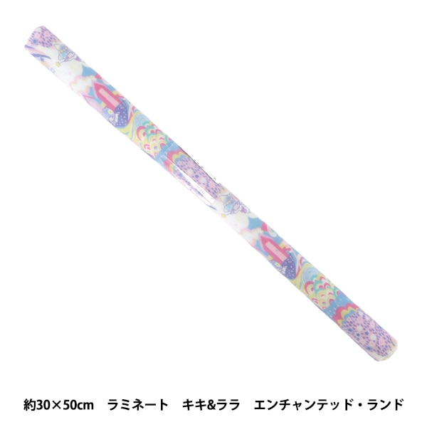 生地 『リバティ・ファブリックス ラミネートカットクロス 約30×50cm
