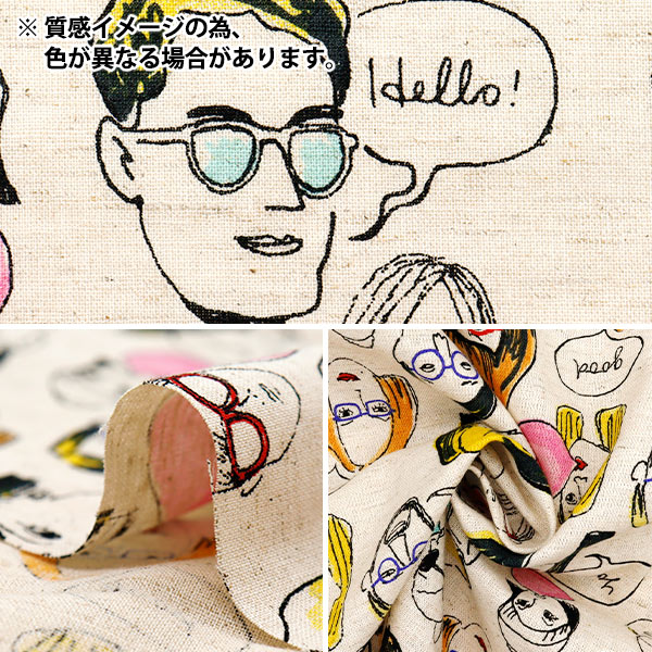 数量5から】 生地 『綿麻シーチング ファニーフェイス ブルー AP52807