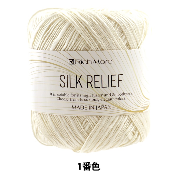 ANNA MOLINARI - ⭐︎最終価格⭐︎ アンナモリナーリ プルオーバー 花柄 HANAE MORI シアー花柄 フリル アンサンブル Lサイズ 上品