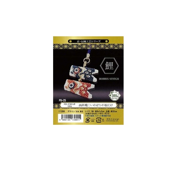 ӡå ؿΤܤκ PB-25 HOBBIX ԡ ۥӥå