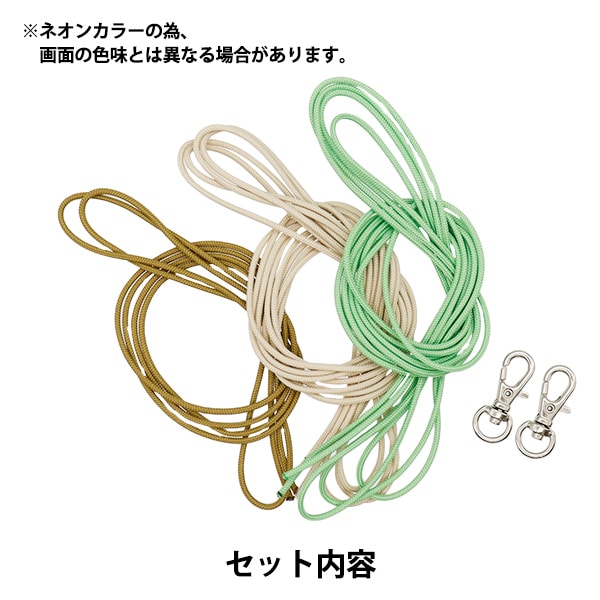 動画付き】 手芸キット 『フラワーノットストラップ セージ 3535
