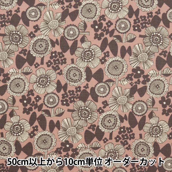 数量5から】 生地 『オックス 北欧柄 花柄 AP45805-1E』 生地,柄から