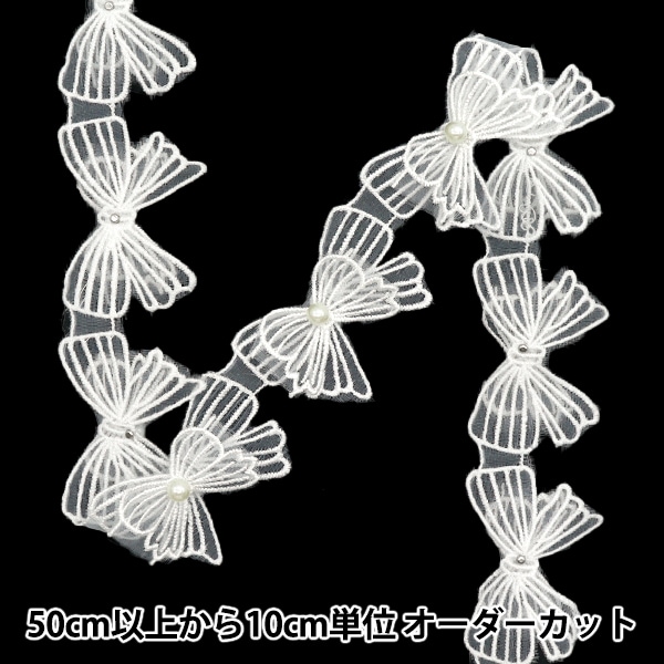 数量5から】 レースリボン 『刺繍オーガンジーフラワー ピンク DCL2443