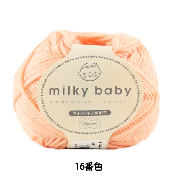 �٥ӡ��ӻ� ��milky baby (�ߥ륭���٥ӡ�) 16�ֿ��� Olympus �����ѥ�