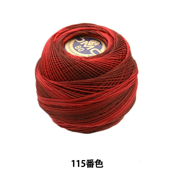 [新品] 豪華・レース編みシージョ(ワインレッド)・スペイン製 新品] 豪華・レース編みシージョ(ワインレッド)・スペイン製