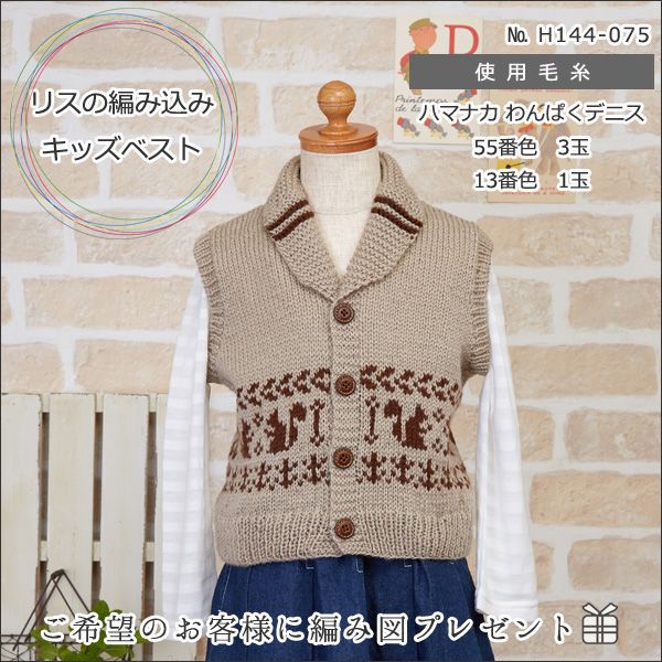 �ӻ� �ؤ��Ѥ��ǥ˥� 16�ֿ��� Hamanaka �ϥޥʥ�