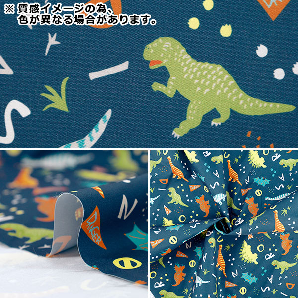 生地 『すごく水をはじく抗菌防臭超撥水ポリエステル カットクロス 約