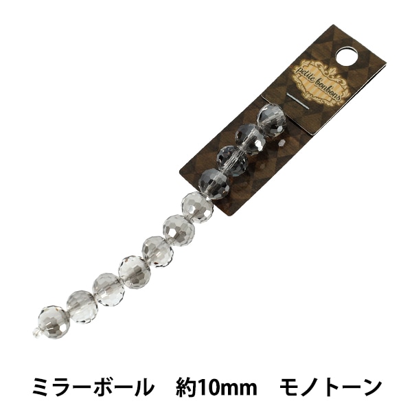アクセサリー素材 『ガラスボール 丸 16mm 2個入り クリア GN-76-21S