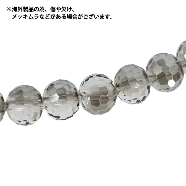 アクセサリー素材 『ガラスビーズ ミラーボール 約10mm モノトーン GN