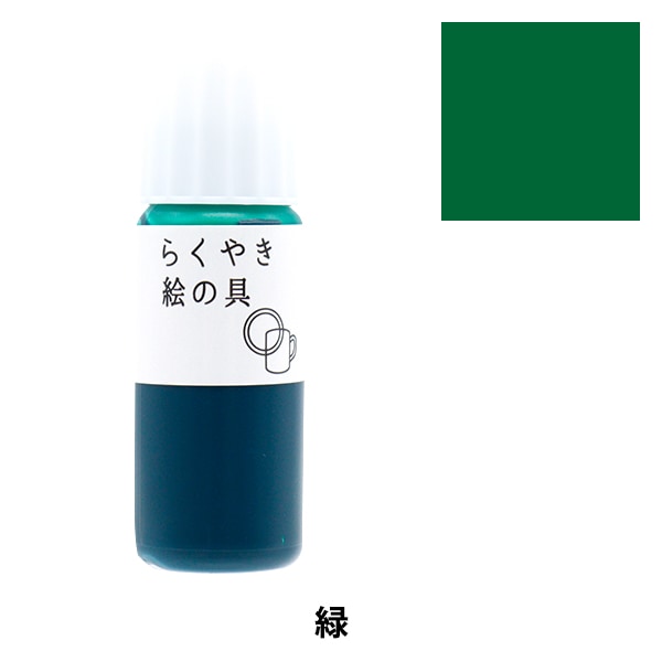 自家製絵の具 さあ工作えのぐセットA8色金銀入り（12ml）｜さあ工作えの