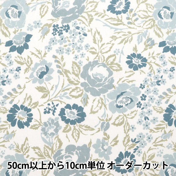 モモンガハウス(花柄・紺)   特大サイズ   夏仕様 涼しい夏生地を使用❗️ 数量5から】 生地 『シャーティング 密集小花柄 ピンク YUZ-810-2