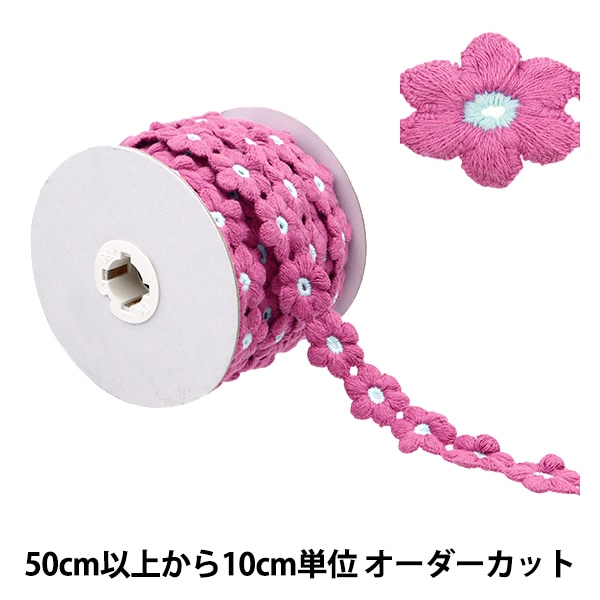 数量5から】 リボン 『フローラルリボン 約3cm幅 14番色 K241T-LACEP1
