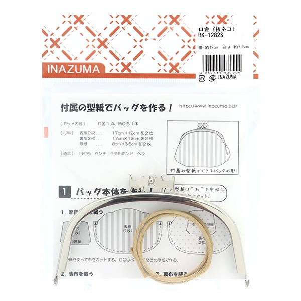 ���� ���ĥͥ����޸� 7.5��12cm ����С� BK-1282��