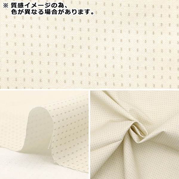 数量5から】 生地 『シーチング 先染め風リアルプリント ステッチ