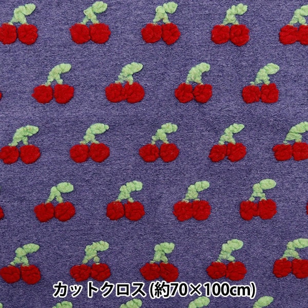 生地 『ミルクラテ ブランケットクロス カットクロス 約70cm×100cm