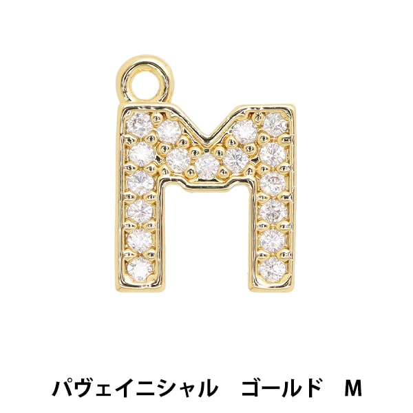 メタルパーツ 『イニシャル M 8mm ゴールド 1個入り PS6037-201