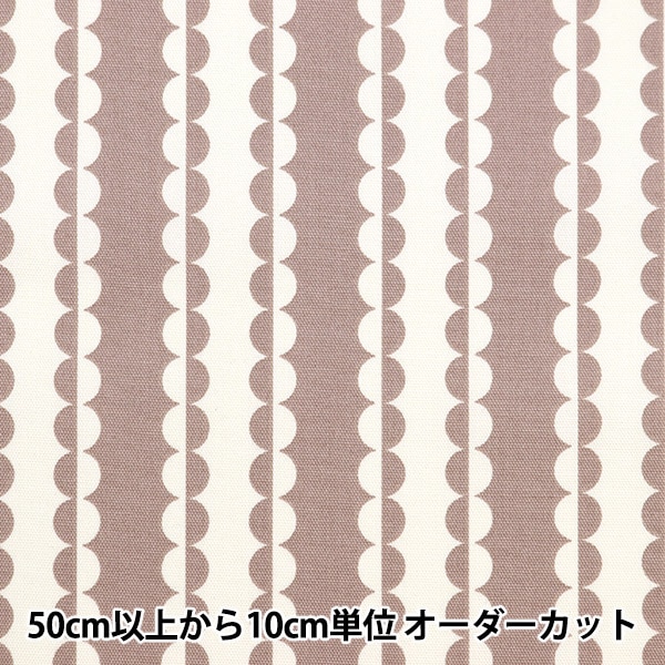 ト*ー様 北海道　地域限定 受注生産カラー ELEMENTS 190 チライカラ スギカウ / メタカラー SK-10UD×3M HL