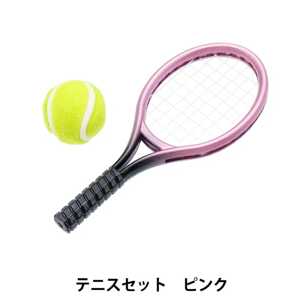 いぬさん専用 ぬいぐるみ テニスセット ぬいぐるみ衣装 『mpa select テニスセット 青 MPA-71C』 手芸